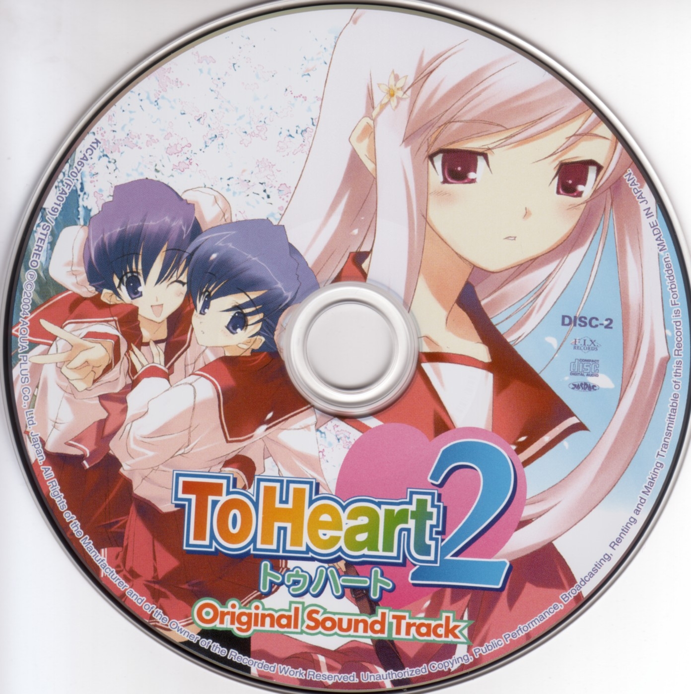ToHeart2 Original Sound Track (2004) MP3 - Download Soundtracks